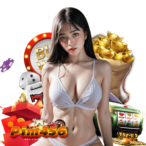 pim456 ไม่ล็อคยูส
